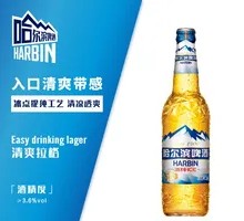 哈尔滨冰纯啤酒