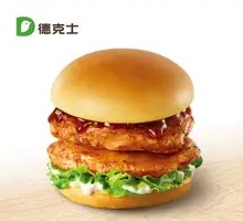 Pan-Seared Chicken Burger