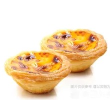 Egg Tart