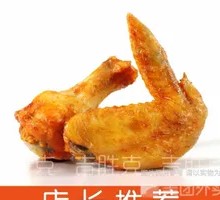 Orleans Grilled Wings