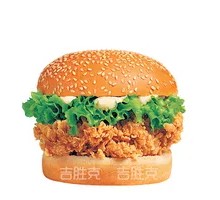 Crispy Chicken Burger