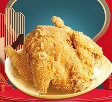 香辣脆皮童子鸡