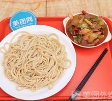 Xinjiang Noodles with Sauce