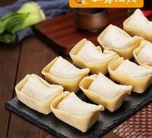 Shrimp and Three-Fillings Dumplings