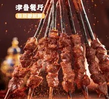 Lamb Skewers