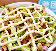 Grilled Meat Salad Rice Bowl