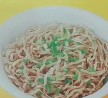 Fragrant Noodles Salad
