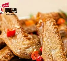 Black Duck Wing Tips