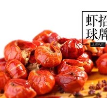 Spicy Crawfish Dumplings