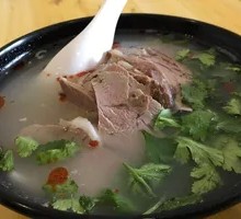 Lamb Face Soup