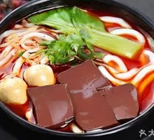 Duck Blood and Taro Noodles