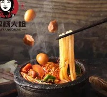 Three Delicacies Potato Noodles