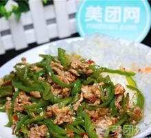 Green Pepper Shredded Pork Rice