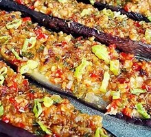 Garlic Roasted Eggplant