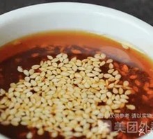 Chili Oil