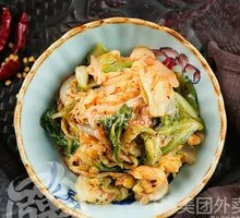 Spicy麻 Cabbage