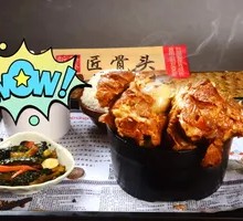 Special Large Bone-in Pork Rib