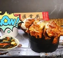 匠心棒骨饭