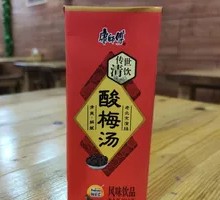 Master Kong Plum Drink