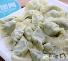 Shrimp Vegetarian Three-Fresh Dumplings