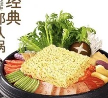 Classic Ramen Hot Pot