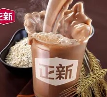 麦香奶茶