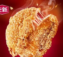 Original Fried Chicken Cutlet