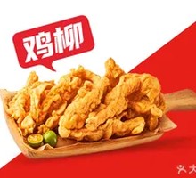 Crispy Chicken Strips