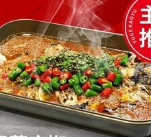 Four Joy Spicy Sichuan Pepper