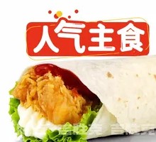 Mexican Chicken Wrap
