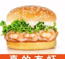 Crispy Fresh Shrimp Burger