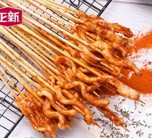 Grilled Squid Skewers