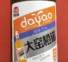 Dayao Soda