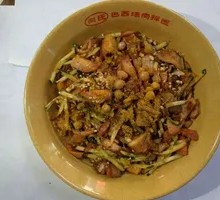 Cumin Roasted Meat Bowl