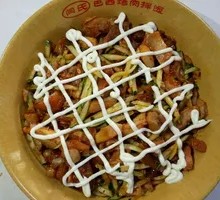 Grilled Meat Salad Rice Bowl