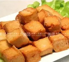 Fish tofu
