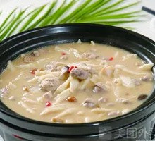 Donkey Offal Noodles