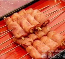 炭烤培根金针菇