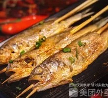 Charcoal-Grilled Yellow Croaker