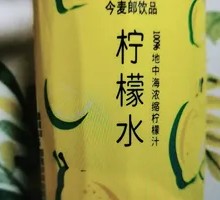 今麦郎柠檬水
