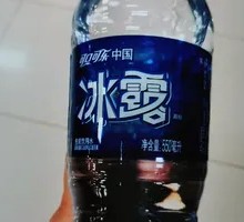 Binglu Mineral Water
