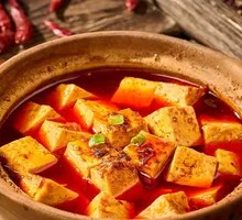 Spicy Mapo Tofu in Clay Pot