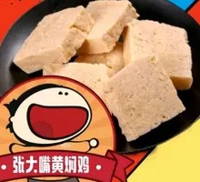 Frozen Tofu
