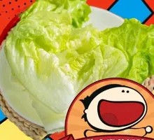 Lettuce