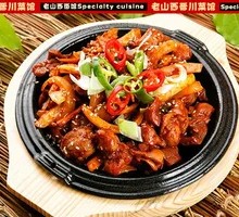 Xiangxi Stir-Fried Chicken
