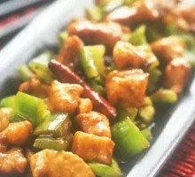 Spicy Chicken Cubes over Rice