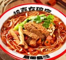 Spicy Beef Tripe Noodles