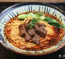 Spicy Beef Noodles