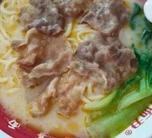 Golden Soup Beef Noodles