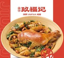 Chicken Leg Noodle Salad